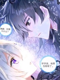 桃花源聚合app